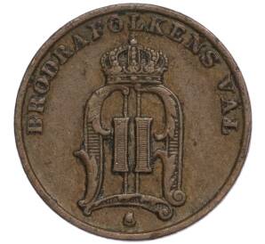 1 эре 1901 года Швеция — Фото №2