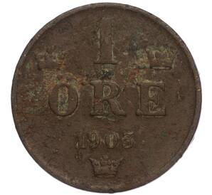 1 эре 1903 года Швеция — Фото №1