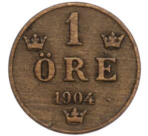 1 эре 1904 года Швеция — Фото №1