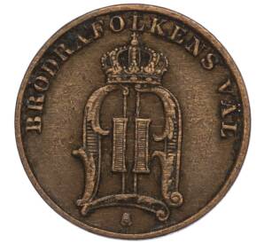 1 эре 1904 года Швеция — Фото №2