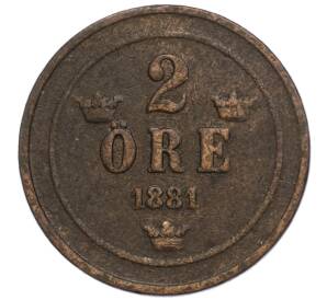 2 эре 1881 года Швеция — Фото №1