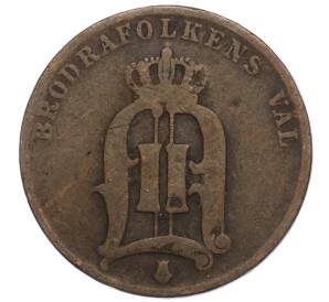 2 эре 1883 года Швеция — Фото №2