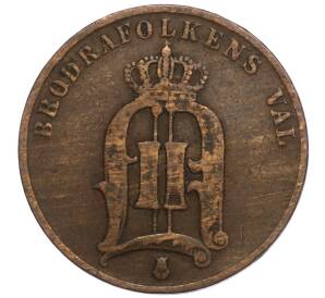 2 эре 1883 года Швеция — Фото №2