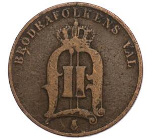 2 эре 1883 года Швеция — Фото №2