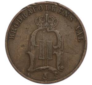 2 эре 1886 года Швеция — Фото №2