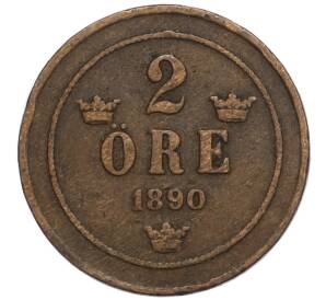 2 эре 1890 года Швеция — Фото №1