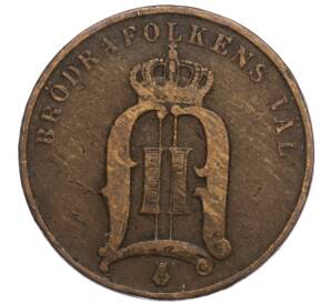 2 эре 1890 года Швеция — Фото №2