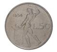 Монета 50 лир 1954 года (Артикул: M2-4655) — Фото №1