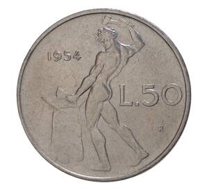 50 лир 1954 года — Фото №1