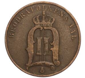 2 эре 1890 года Швеция — Фото №2