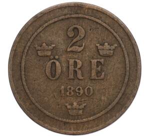 2 эре 1890 года Швеция — Фото №1