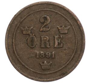 2 эре 1891 года Швеция — Фото №1