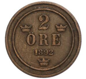 2 эре 1892 года Швеция — Фото №1