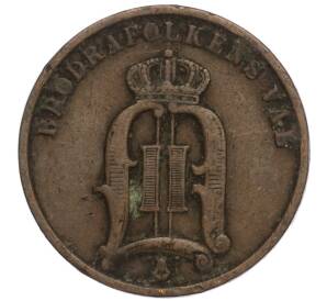 2 эре 1893 года Швеция — Фото №2