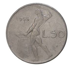 50 лир 1955 года — Фото №1