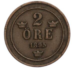 2 эре 1895 года Швеция — Фото №1