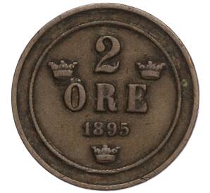 2 эре 1895 года Швеция — Фото №1