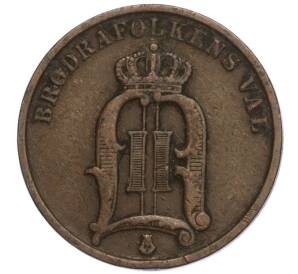 2 эре 1895 года Швеция — Фото №2