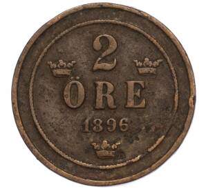 2 эре 1896 года Швеция — Фото №1