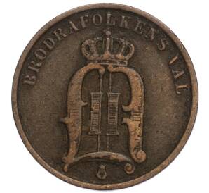 2 эре 1896 года Швеция — Фото №2