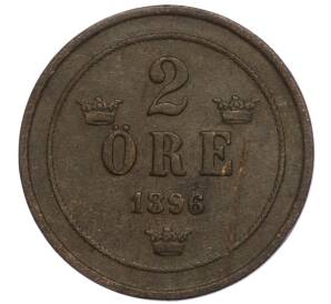 2 эре 1896 года Швеция — Фото №1