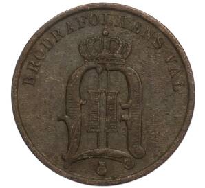 2 эре 1896 года Швеция — Фото №2