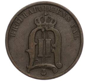 2 эре 1897 года Швеция — Фото №2