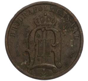 2 эре 1898 года Швеция — Фото №2