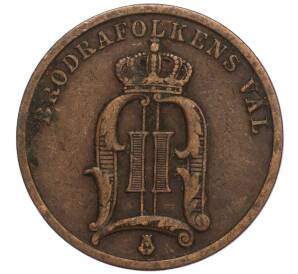 2 эре 1898 года Швеция — Фото №2