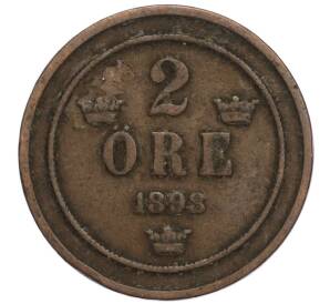 2 эре 1898 года Швеция — Фото №1