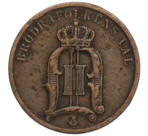 2 эре 1899 года Швеция — Фото №2