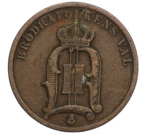 2 эре 1899 года Швеция — Фото №2