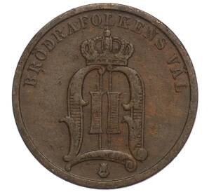 2 эре 1899 года Швеция — Фото №2