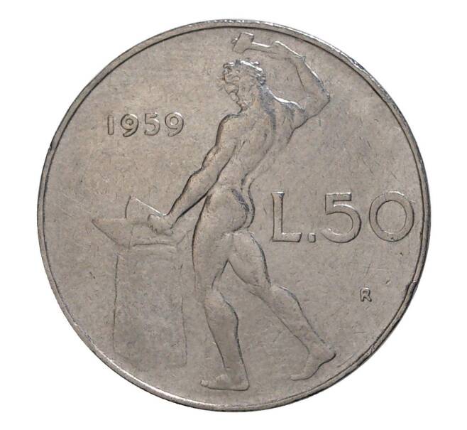 Монета 50 лир 1959 года (Артикул M2-4659)