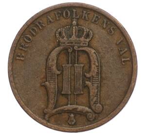 2 эре 1901 года Швеция — Фото №2