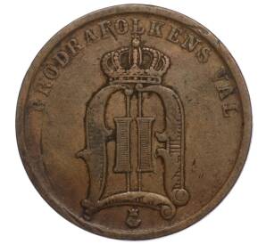 2 эре 1901 года Швеция — Фото №2