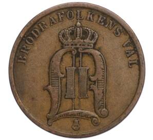 2 эре 1901 года Швеция — Фото №2