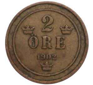 2 эре 1902 года Швеция — Фото №1