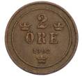 Монета 2 эре 1902 года Швеция (Артикул: M2-68989) — Фото №1