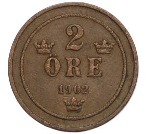 2 эре 1902 года Швеция — Фото №1