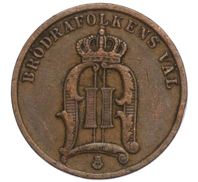 Монета 2 эре 1902 года Швеция (Артикул: M2-68989) — Фото №2