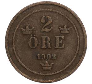 2 эре 1902 года Швеция — Фото №1