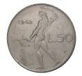 Монета 50 лир 1962 года (Артикул: M2-4661) — Фото №1