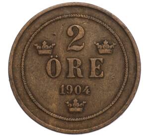 2 эре 1904 года Швеция — Фото №1