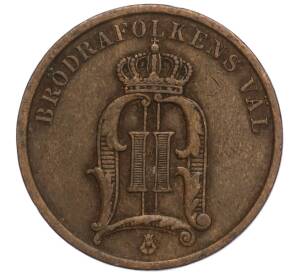 2 эре 1904 года Швеция — Фото №2