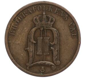 2 эре 1904 года Швеция — Фото №2