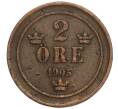Монета 2 эре 1905 года Швеция (Артикул: M2-68998) — Фото №1
