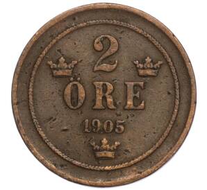 2 эре 1905 года Швеция — Фото №1