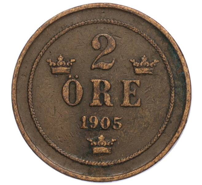 Монета 2 эре 1905 года Швеция (Артикул: M2-68999) — Фото №1