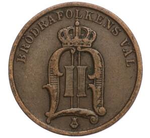 2 эре 1905 года Швеция — Фото №2